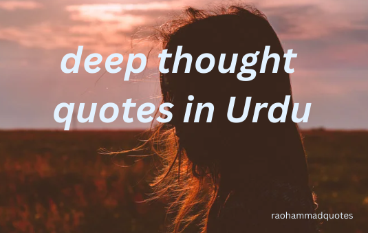 deep thought quotes